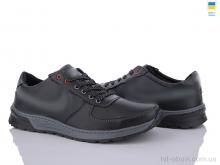 Кроссовки Lvovbaza Cardinal 136 кз.сп