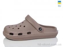 Крокси Lot Shoes, N98 св.коричневий