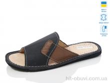 Тапки Lot Shoes 8-33
