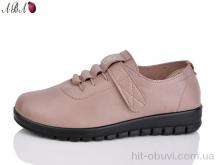Туфли Aba 5099 brown