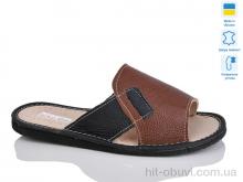 Тапки Lot Shoes Кімнатні відкриті коричневий