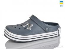 Крокси Lot Shoes, 601 сірий