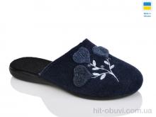 Тапки Inblue 100-23