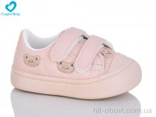 Кросівки Comfort-baby 2333-1