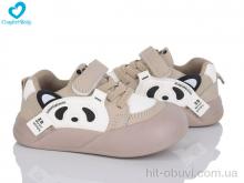 Кросівки Comfort-baby 8A корич.