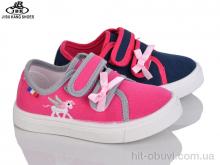 Кроссовки Jibukang D01280 mix