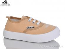 Кроссовки Jibukang 02-730 beige