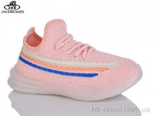 Кроссовки Jibukang 02B-81 pink