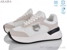 Кросівки Ailaifa AF06 beige