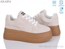Кросівки Ailaifa AW01 beige