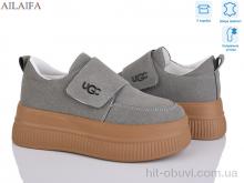Кросівки Ailaifa AW03 grey