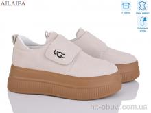 Кросівки Ailaifa AW03 beige