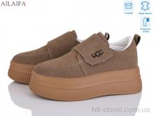 Кросівки Ailaifa AW03 khaki