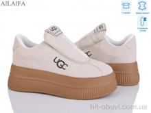 Кросівки Ailaifa AW11-3 beige