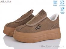 Кросівки Ailaifa AW11-4 khaki