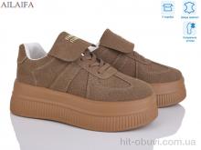 Кросівки Ailaifa AW16 khaki