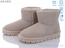 Угги Ailaifa U8-5