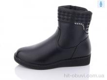 Ботинки Botema 401