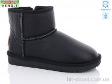 Уги HENGJI-ELENA 5855-1