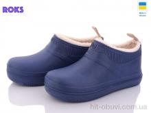 Галоши Roks Dago 7002 синій