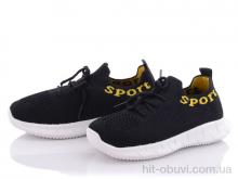 Кроссовки Alemy Kids MB5091A