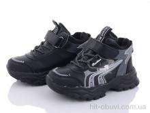 Кроссовки Мир 2878-S2110-1