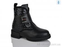 Черевики Xifa kids XF01-B1233-1