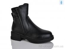 Черевики Xifa kids XF01-B1240-1