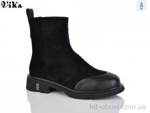 Черевики Vika 590-1