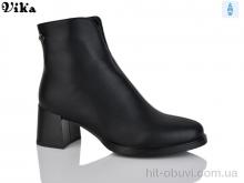 Черевики Vika 552-1