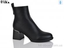 Черевики Vika 556-1