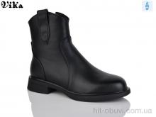 Черевики Vika 589-1