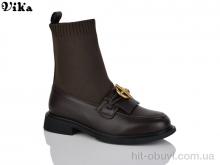 Черевики Vika 557-3