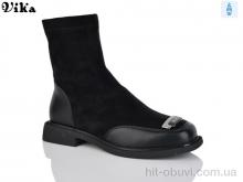 Черевики Vika 550-1