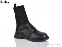 Черевики Vika 558-1