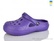 Крокси Lot Shoes Крокс паяс жіночий фіолетовий