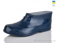 Галоші Lot Shoes Галош гумовий літма синій