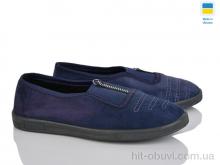 Капці Lot Shoes Замочок синій