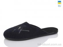 Тапки Inblue 701-23