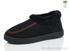 Бурки Lot Shoes, D20 бурок