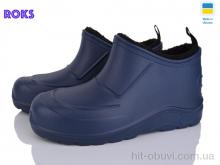 Галоши Roks 9001 синій