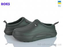 Галоши Roks 7101 хакі