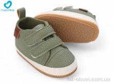 Пінетки Comfort-baby, 116-2