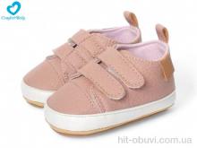 Пінетки Comfort-baby, 296-2