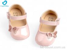 Пінетки Comfort-baby, 2626-2