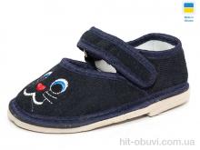 Тапки Slippers Глазки мальчик