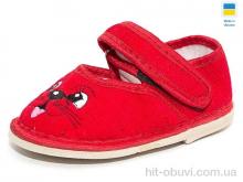 Тапки Slippers Глазки девочка