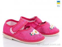 Тапки Slippers Глазки pink