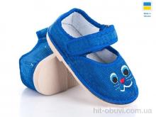 Тапки Slippers Глазки blue