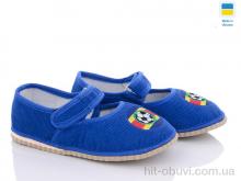 Тапки Slippers Смайл св. синій